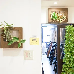  Hostal Ueno Japón